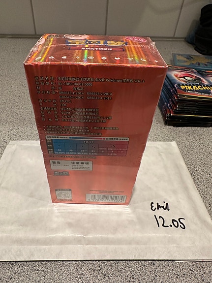 Product image 3 of 3