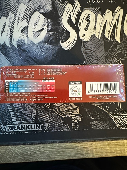 Product image 3 of 3