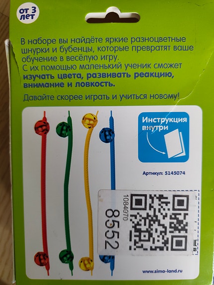 Product image 4 of 4