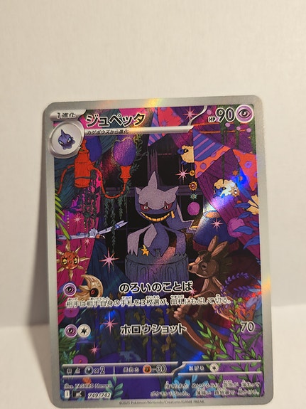 Product image 6 of 10
