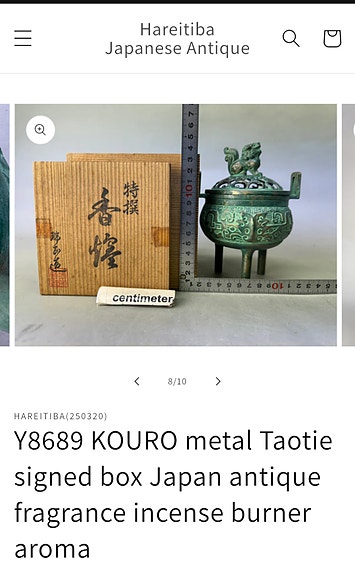 Product image 8 of 9