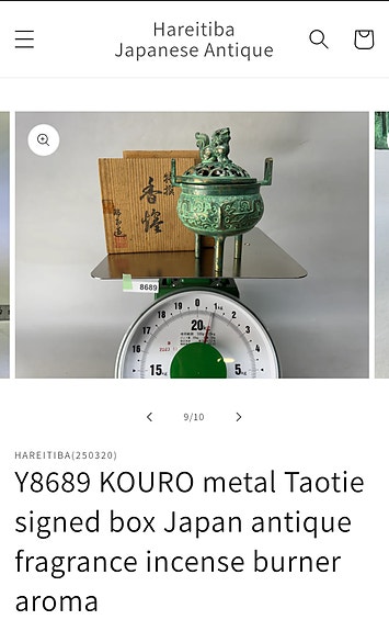 Product image 7 of 9
