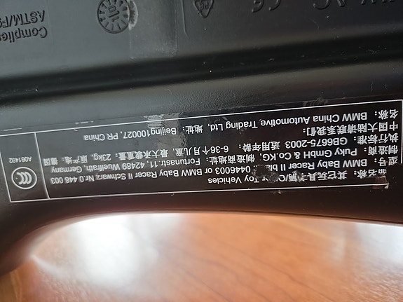 Product image 6 of 7