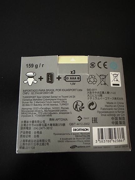 Product image 3 of 3