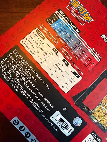 Product image 5 of 6