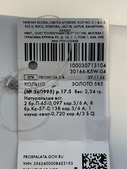 Product image 5 of 9