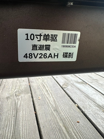 Product image 8 of 8