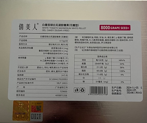 Product image 2 of 4