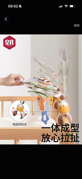 Product image 6 of 7