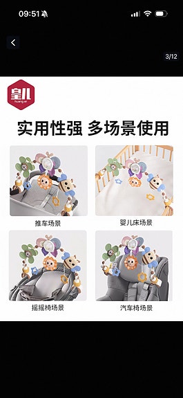 Product image 5 of 7