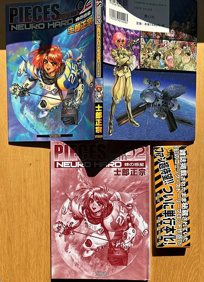 Product image 8 of 8
