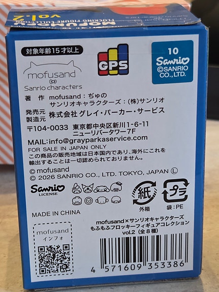 Product image 4 of 4