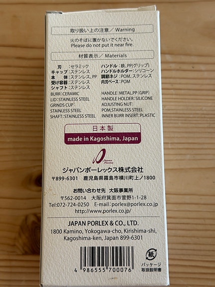 Product image 4 of 4