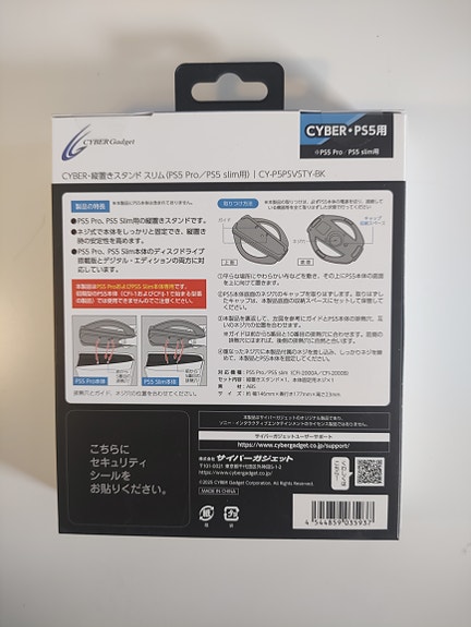 Product image 2 of 4