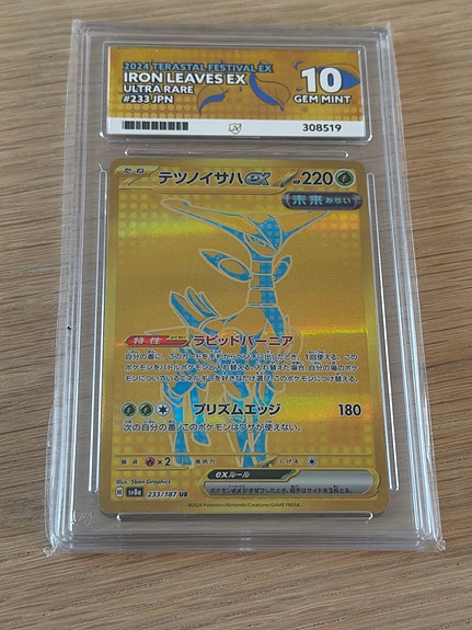 Product image 7 of 10