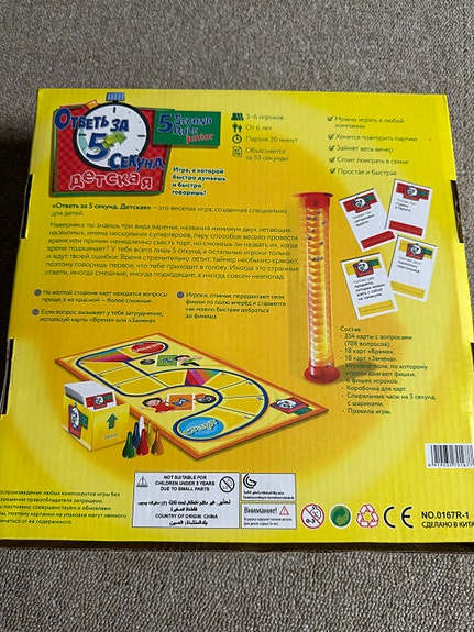 Product image 5 of 5