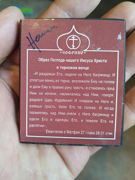 Product image 3 of 7