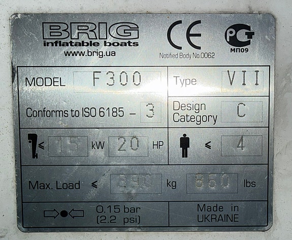Brig F300 med Honda 4-takt 5hk 3 of 5