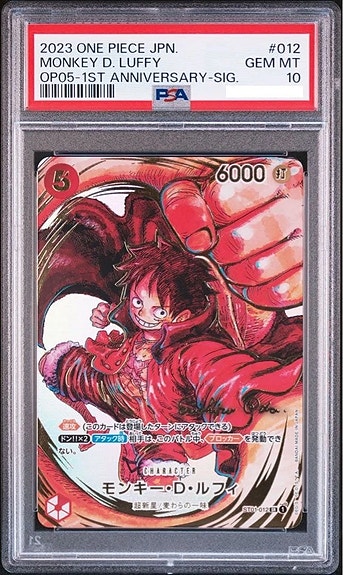 ØNSKES TRADE - PSA 10 Luffy ST01-012 OP05 Eiichiro Oda Signature