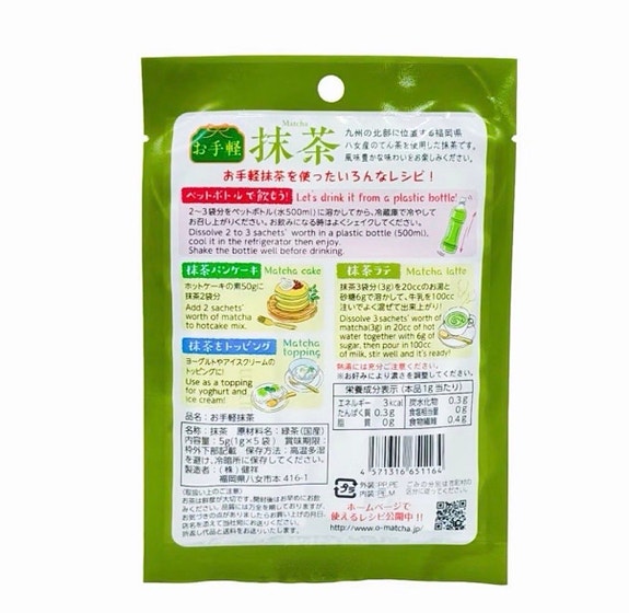Product image 2 of 6