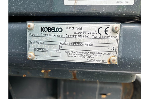 Kobelco SK75SR-7 5 of 5