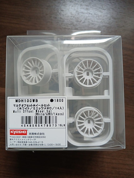 Product image 2 of 4
