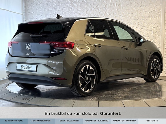Volkswagen ID.3 5 of 5