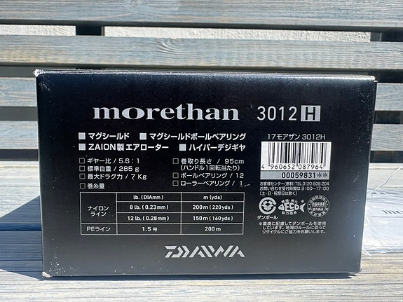 Product image 3 of 9