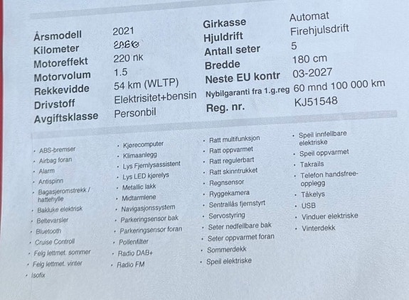 BMW 225xe 9 of 9