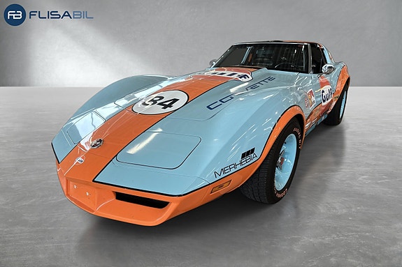 Chevrolet Corvette 3 of 5