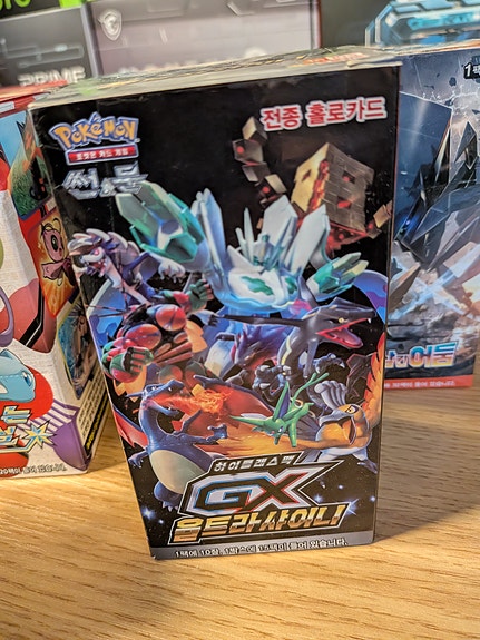 pokemon gx ultra shiny booster box Pokmon TCG:  Smoke and Mirrors Hobby Each purchase of this item is for one pack containing 10 cards.Please note that these are trading card packs Best pulls from the (3)