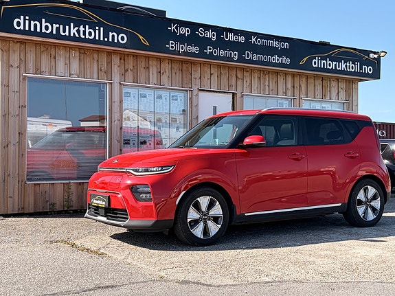 Kia e-Soul 2 of 5
