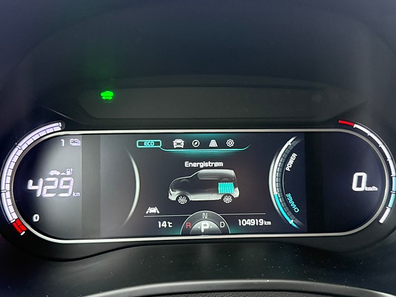 Kia e-Soul 5 of 5