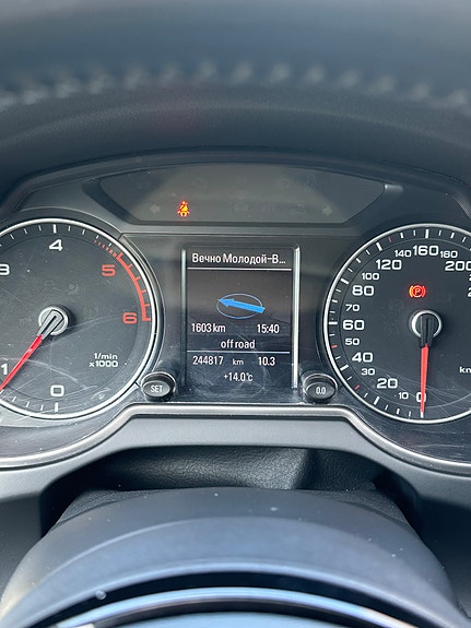 Audi Q5 4 of 20