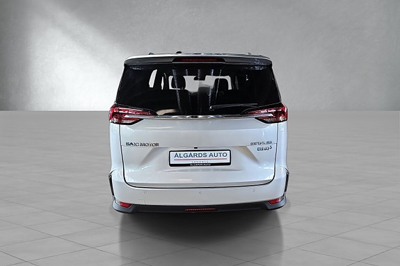 Maxus Euniq 5 5 of 5