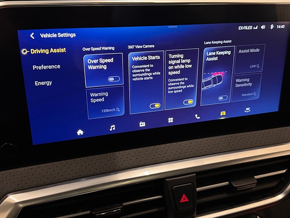 Maxus Euniq 5 26 of 30