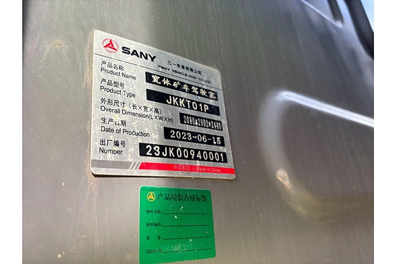 Sany SKT105E 5 of 30