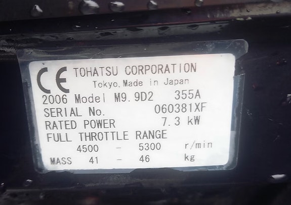 2021 River 290 med 15HK Tohatsu 8 of 8
