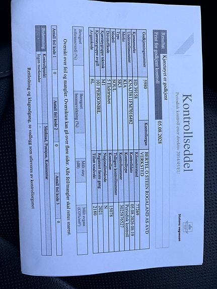 Kia e-Soul 14 of 14