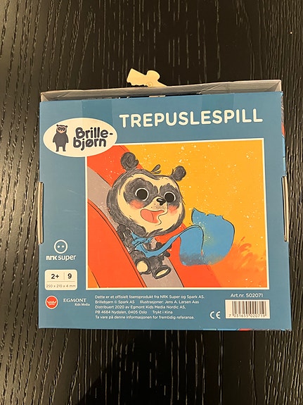 Product image 2 of 2