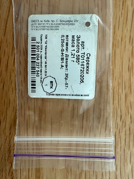 Product image 8 of 8