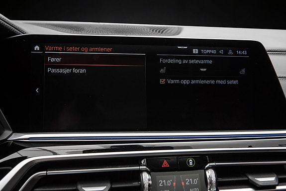 BMW X7 29 of 30