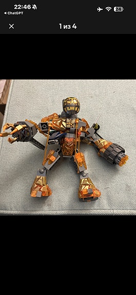 Product image 8 of 8