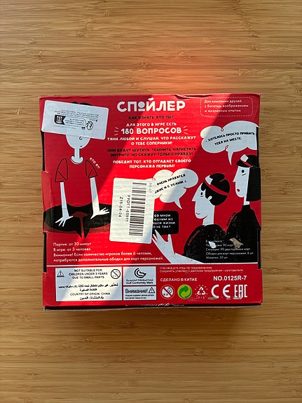 Product image 5 of 5