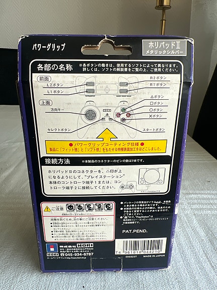Product image 3 of 6