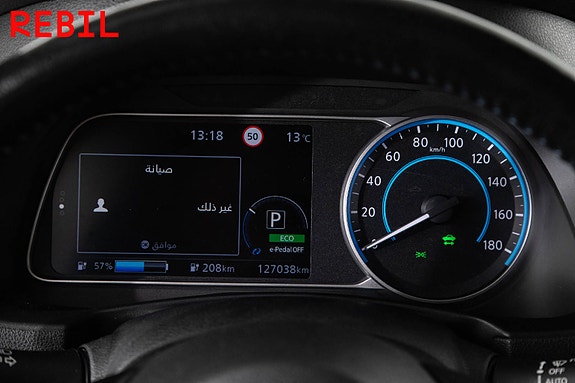 Nissan Leaf 14 of 26
