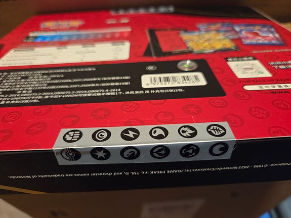 Product image 9 of 9