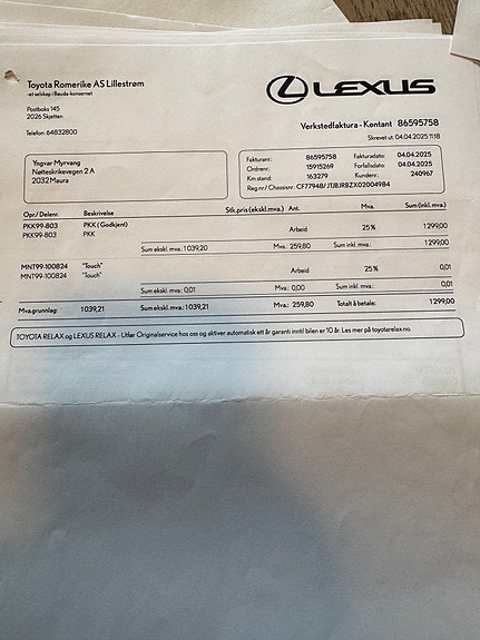 Lexus NX300h 17 of 24