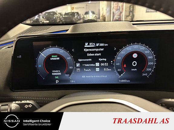 Nissan Ariya 18 of 27