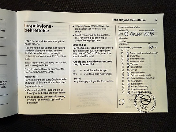 Opel Corsa-e 26 of 27